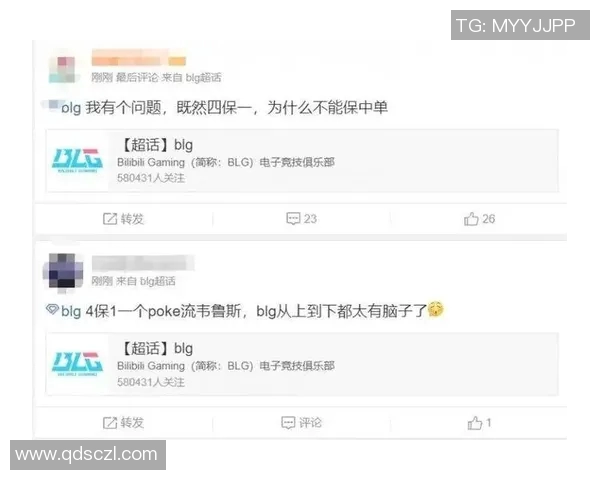 DOTA2社区热议BLG选手个人能力争议引发的讨论与反思 DOTA2社区热议BLG选手个人能力争议引发的讨论与反思