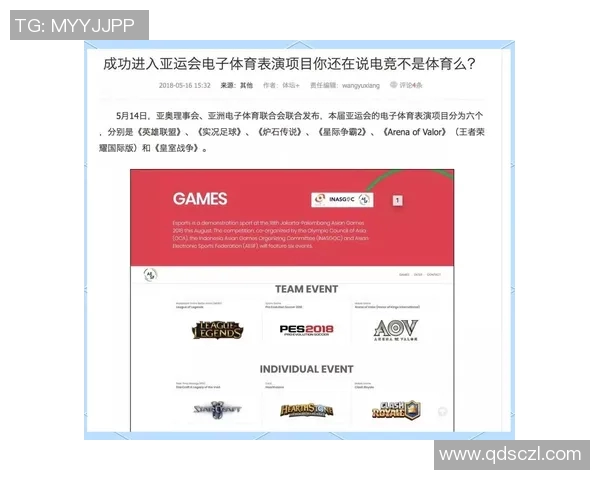 电竞战术解析RNG包夹体系在英雄联盟中的运用与优势分析 电竞战术解析RNG包夹体系在英雄联盟中的运用与优势分析