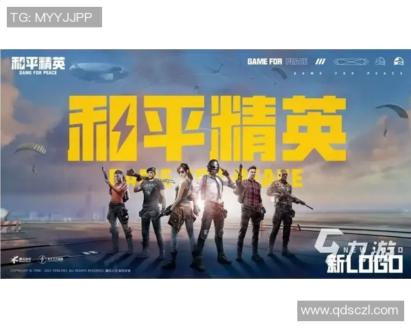 和平精英赛事分析WE战队荣登第七名背后的经验与策略探讨 和平精英赛事分析WE战队荣登第七名背后的经验与策略探讨